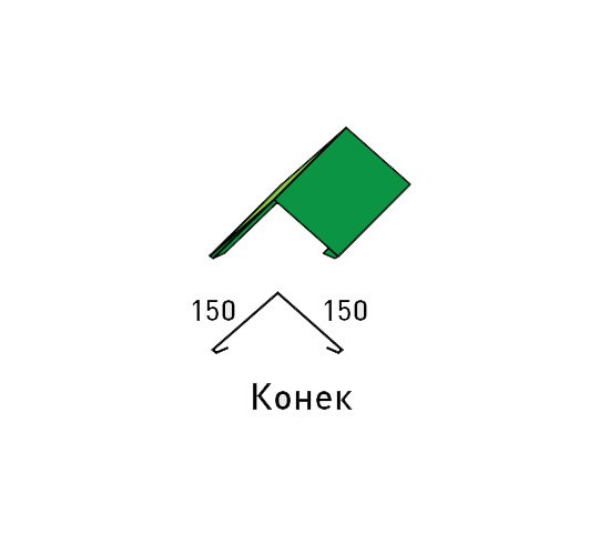 Конек Roof Protect